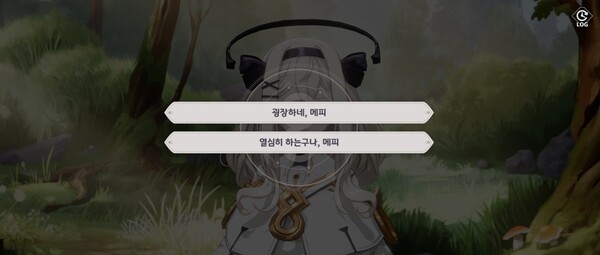 - 선택지에 따라 엔딩 분기가 나뉘는 시뮬레이션 시스템