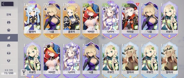 - 홀로 오리진을 바라보는 니콜과 초라한 비비안