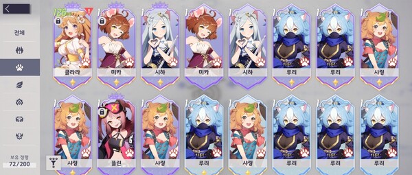 - 이제 야수 키워도 되는 거 맞지