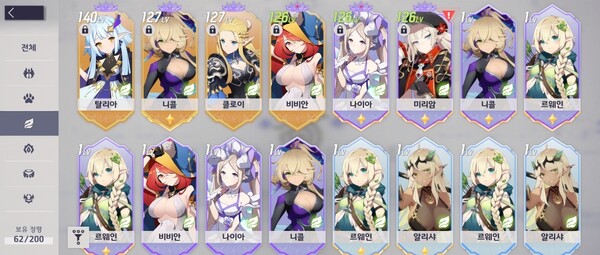 - 김멮희님 니콜 상향이 조정 목록에서 누락된 것 같습니다