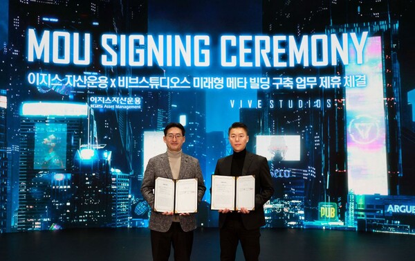 정석우 이지스자산운용 리얼에셋부문 대표-김세규 비브스튜디오스 대표(오른쪽). 사진=비브스튜디오스