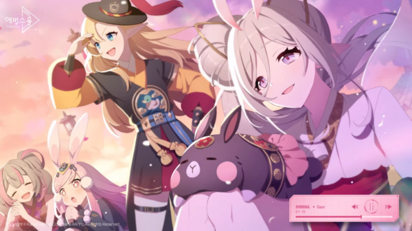 OST ‘GAON’의 일러스트