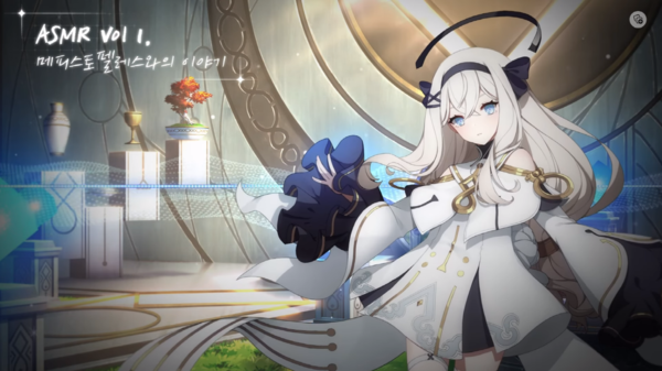 정령 ‘메피스토펠레스’의 ASMR 콘텐츠