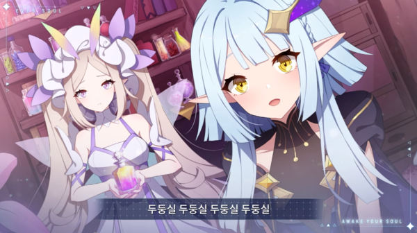 지스타 2022에서 많은 관심을 받은 OST ‘두둥실’