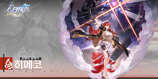 얼굴만 똑같을 뿐 같은 히메코는 아니다 