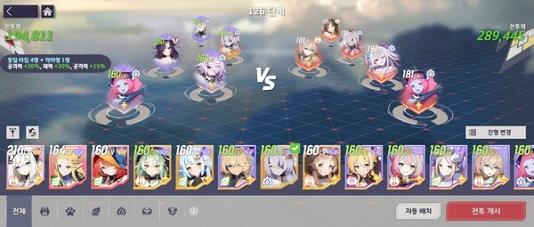 - 아야메 외에도 추가적인 출혈 서포터가 필요해 보인다