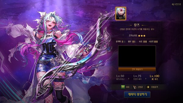 - 일러스트 맛집답게 뛰어난 퀄리티를 보여준다