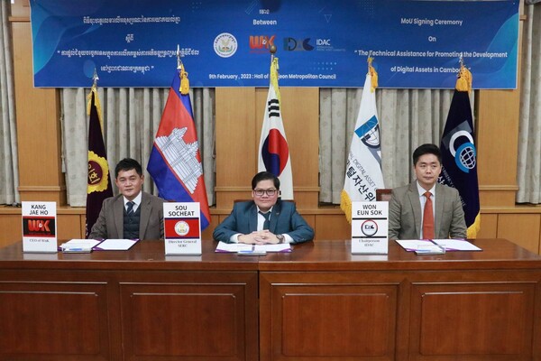 강재호 WnK 대표(왼쪽), 소 소칫(Sou Socheat) 캄보디아 증권거래위원회 사무총장, 원은석 국제디지털자산위원회 이사장. 사진=국제디지털자산위원회