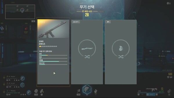 - 웨이브를 통과할 때마다 무기 선택, 강화, 무작위 변경 중 하나를 고를 수 있다.