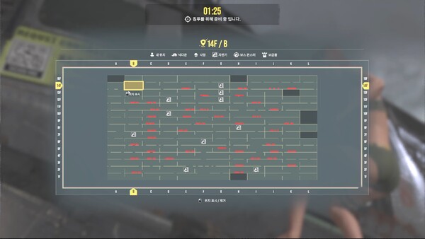 - 자신이 원하는 층을 선택한다.