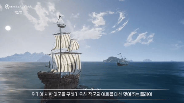 해상전을 통해 새로운 경험을 선사할 예정이다 