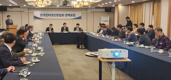 10일 프레스센터 19층에서 열린 한국인터넷신문협회 정책포럼 모습. 사진=박명기