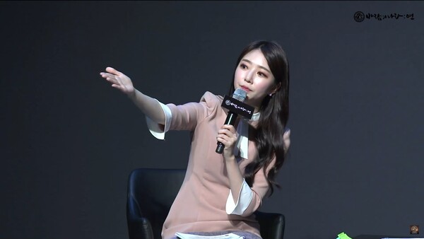 - 이현경 아나운서