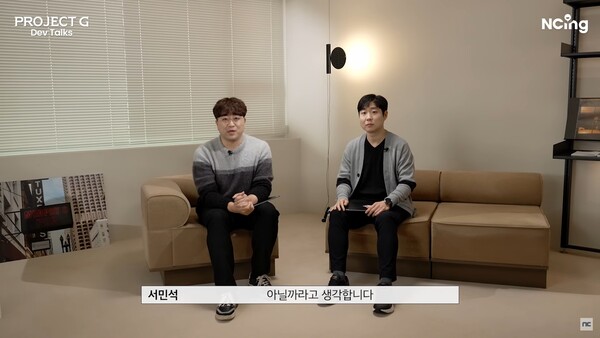 - 프로젝트G 개발을 맡고 있는 서민석 엔씨소프트 총괄 디렉터, 임서위 엔씨소프트 디자인 디렉터