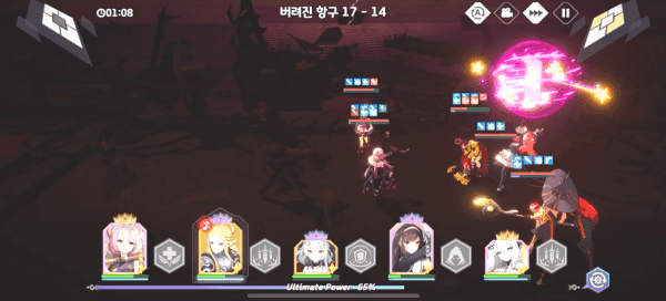 - 얼티밋 스킬, 메인 스킬 연계로 폭딜 가능