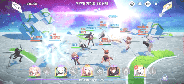 - 이제 인간 게이트에서 머리 아프게 '다차원 분석' 디버프를 노려보지 않아도 된다