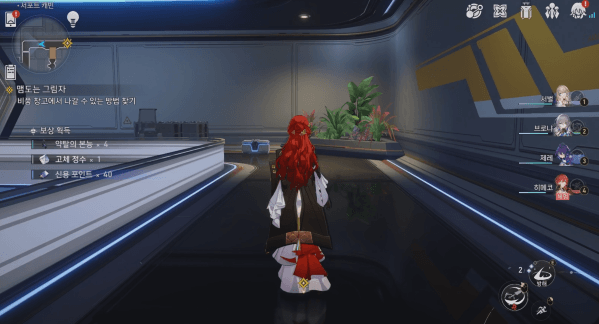 - 필드를 모험하며 보물상자를 찾는 익숙한 방식의 콘텐츠