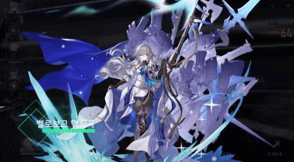 - 1티어 서포터로 예상되는 브로냐