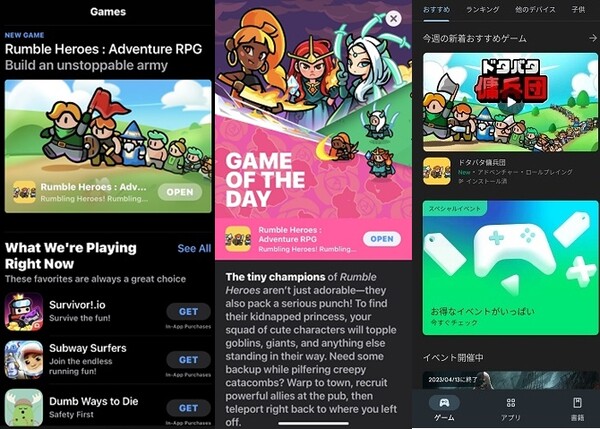 미국 앱스토어 ‘오늘의게임’으로 소개되고 일본과 한국에서도 구글 피처드에 선정된 플레이하드 우르르용병단