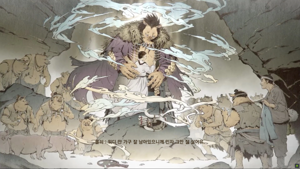 돼지로 변한 금돼지왕의 원한을 풀어주는 이야기