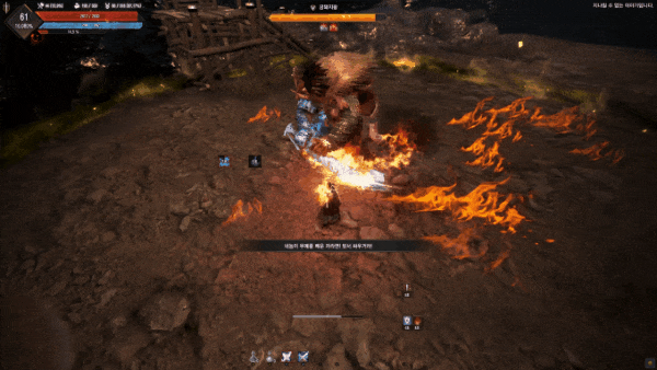 우두머리 금돼지왕 토벌