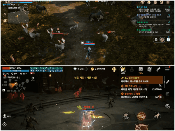 - [상] 아키에이지 워 게임 플레이 / [하] 리니지2M 게임 플레이