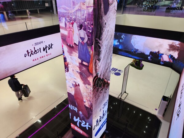 - 하이커 타워에도 아침의 나라가 나온다