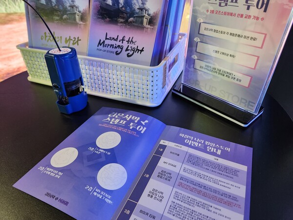 - 스탬프 이벤트도 참여하는 것을 추천한다 