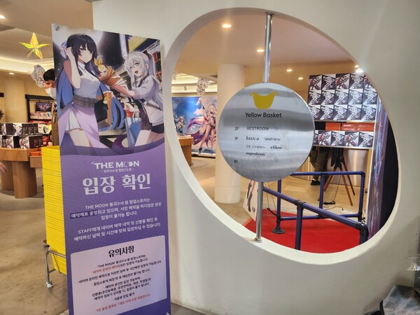 - 자 그럼 입장해볼까