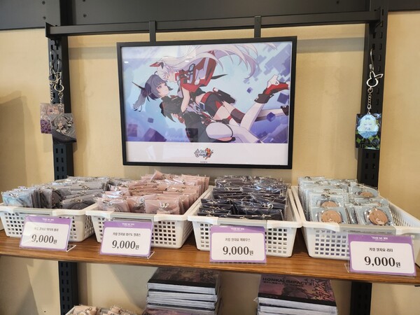 - 판매 중인 키링