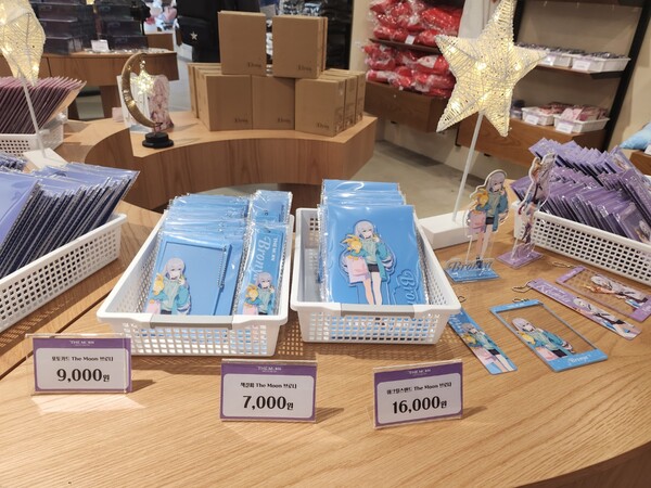 - 브로냐 굿즈... 쟁여야겠지?