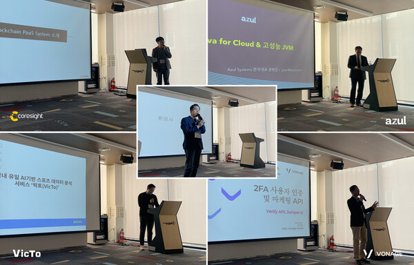 코어사이트 김주일 대표, azul 권범준 지사장, Vonage 성열호 이사, 스카이플레이 김대형 실장(윗줄 왼쪽부터 시계방향), 가운데는 스카이플레이 장상옥 대표. 사진=스카이플레이