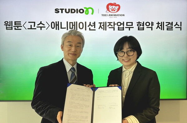 토에이 애니메이션 와시오 타카시 총괄 프로듀-스튜디오N 권미경 대표(오른쪽). 사진=네이버
