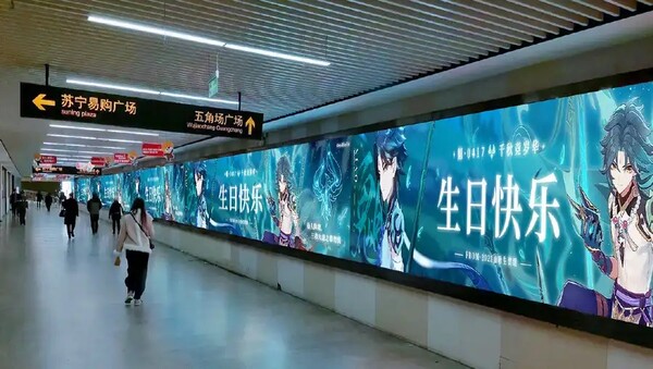 - 중국 상하이 지하철 10호선 우쟈오창 역