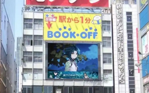 - 일본 아키하바라 대형 스크린 [출처: 원신 글로벌 유튜브]