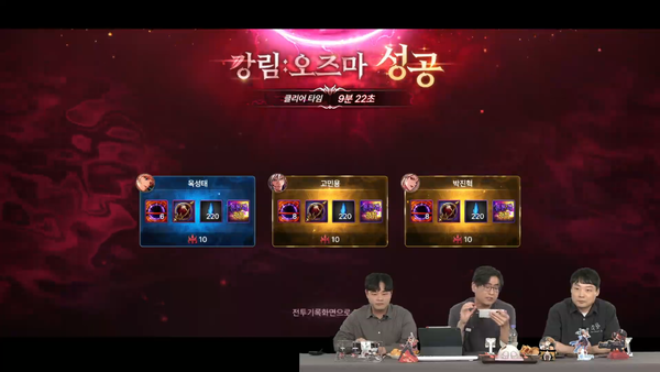 - 모두의 예상을 뒤엎고 1트라이 만에 성공했다