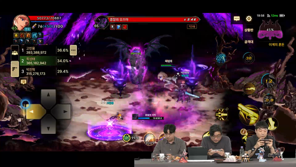 - 강림 오즈마를 공략하는 출연진들