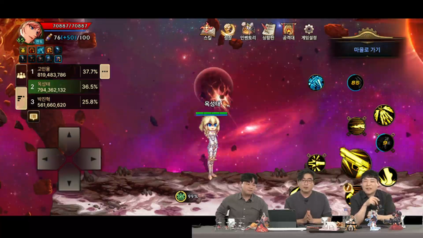 - 생존 클리어까지 보여준 옥성태 디렉터