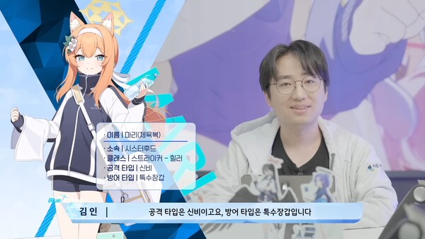 - 김인 넥슨게임즈 블루 아카이브 아트 디렉터