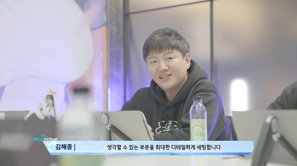 - 김해종 넥슨게임즈 블루 아카이브 팀장