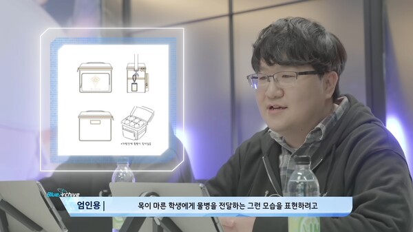 - 엄인용 넥슨게임즈 블루아카이브 기획 부실장