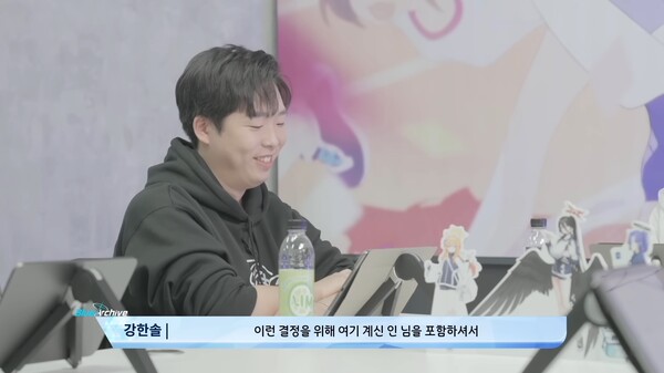 - 강한솔 넥슨게임즈 블루 아카이브 3D