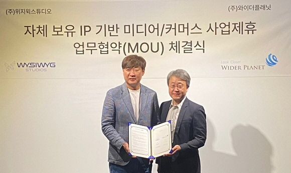 박관우 위지윅스튜디오 공동대표(왼쪽)와 구교식 와이더플래닛 대표. 사진=위지윅스튜디오