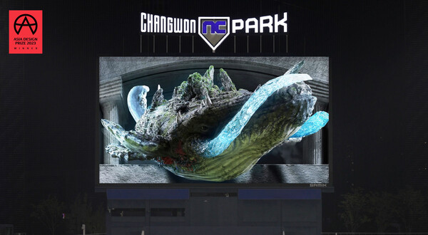 아시아 디자인 프라이즈를 받은 TL BRAND DAY