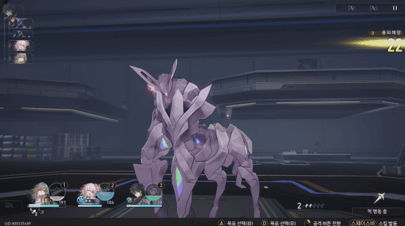 - 그로기 상태 빠짐과 동시에 지속 피해를 입는다 (예시 : 열상)