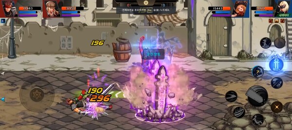 - 대대적 변화가 예고된 결투장