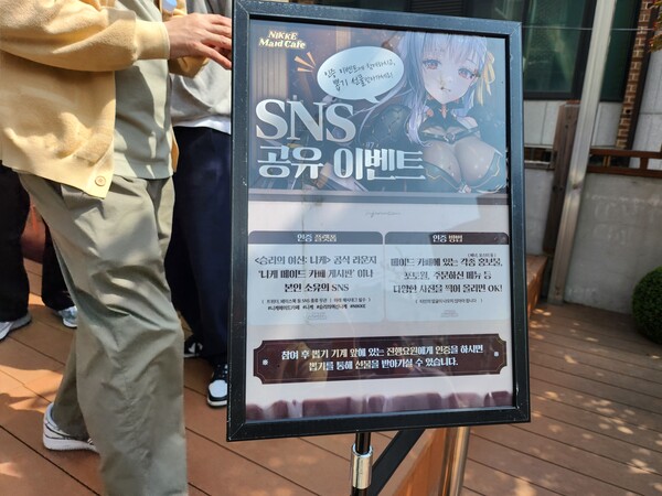 - 현장 방문 SNS 공유 이벤트도 진행 중이니 많관부