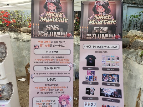 - SNS 공유 이벤트, 뽑기 이벤트도 잊지 마세요