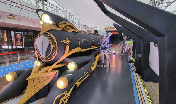 - 은하열차 안에 폼폼이 있을까?