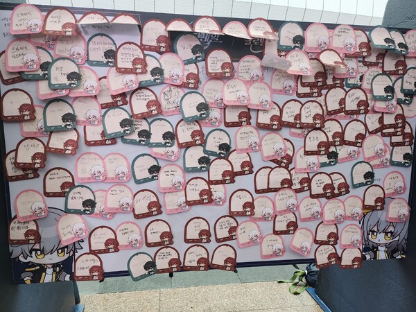 - 순식간에 가득 찬 방명록